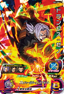 楽天市場】スーパードラゴンボールヒーローズ BM3-066 トランクス