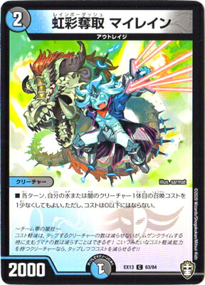 虹3点お纏め　ゴールデンマニハール　トマスレインボー　シャングリラモリオン maxresdefault.jpg