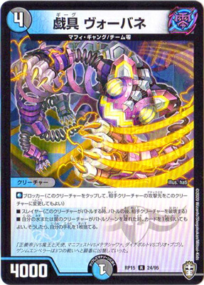 楽天市場】デュエルマスターズ 新19弾 DMRP-19 94 C 冒険妖精ポレコ