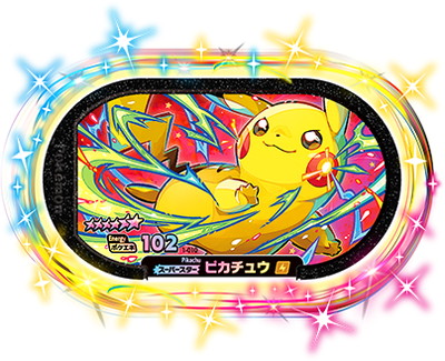 ポケモンメザスタ 第1だん 1 010 ピカチュウ 6