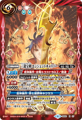 【おまけ付き】ジェネレイター　ジークフリード3枚 楽天市場】バトルスピリッツ BSC34-X01 創龍皇ジェネレイター