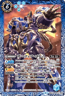 バトルスピリッツ　ゼウス=ロロ Amazon.co.jp: バトルスピリッツ BS50-XX02 創界神ゼウス＝ロロ (XX