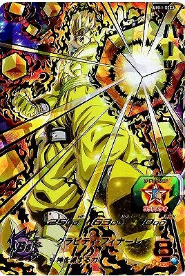 楽天市場】スーパードラゴンボールヒーローズ UM11-063 孫悟空