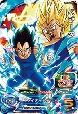 楽天市場】スーパードラゴンボールヒーローズ UM12-CP2 ベジータ：ゼノ