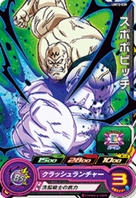 スーパードラゴンボールヒーローズUM12弾サンプルカードフルコンプ全7種セット スーパードラゴンボールヒーローズUM12弾サンプルカードフルコンプ全7