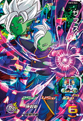 楽天市場】スーパードラゴンボールヒーローズ UM12-DCP7 超ミラ