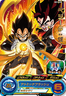スーパードラゴンボールヒーローズ ベジータBR UM12 楽天市場】スーパードラゴンボールヒーローズ UM12-066 ベジータ