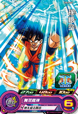 スーパードラゴンボールヒーローズUM12弾サンプルカードフルコンプ全7種セット 楽天市場】スーパードラゴンボールヒーローズ UM12-SEC4