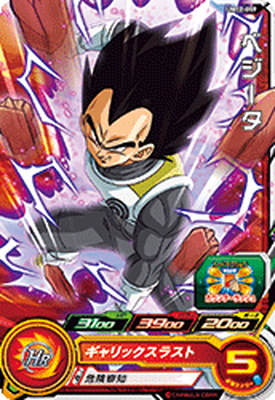 楽天市場】スーパードラゴンボールヒーローズ UM12-038 ヤムー C