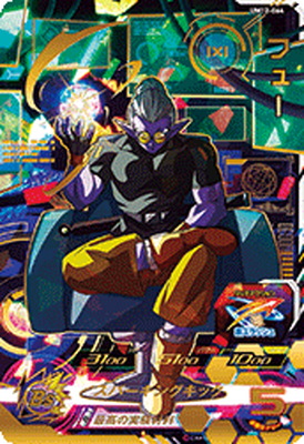 スーパードラゴンボールヒーローズUM12弾サンプルカードフルコンプ全7種セット UM12-SEC3LC孫悟飯：少年期/ドラゴンボールヒーローズ/秋葉原