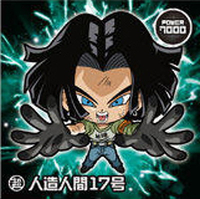 楽天市場】ドラゴンボール 超戦士シールウエハースZ W7-17 人造人間17