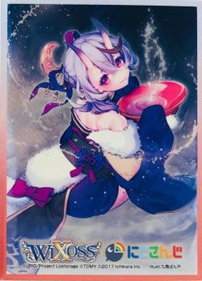 竜胆 尊