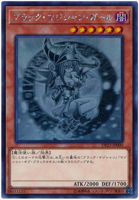 楽天市場】遊戯王 遊戯王OCG デュエルモンスターズ 「ブラック 