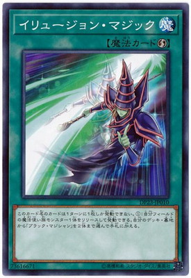 楽天市場】遊戯王 第10期 20TH-JPC62 守護神官マハード【シークレット