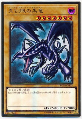 遊戯王 BE01-JP207 青眼の究極竜 光 シークレットレア 遊戯王 7期 青眼の究極竜 シークレットレア BE01-JP207 - メルカリ