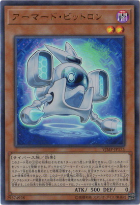 楽天市場】遊戯王 書籍付属カード/VJMP-JP274 契約を結びし竜の戦士