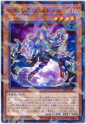 WIXOSS-ウィクロス-/WXK05-043P 幻水 ティロス R-P WIXOSS-ウィクロス-/WXK05-043P 幻水 ティロス R-P