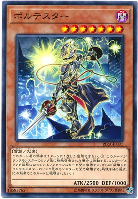 遊戯王 yugi-1009-jp031.jpg