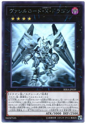 (未使用･未開封品)　遊戯王/第10期/06弾/SOFU-JP040 転生炎獣ヒートライオ bt0tq1u 楽天市場】遊戯王 第10期 06弾 SOFU-JP040 転生炎獣ヒートライオ