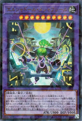 楽天市場】遊戯王 TW03-JP065 ◇ウルトラレア◇ 効果モンスター 凍てし