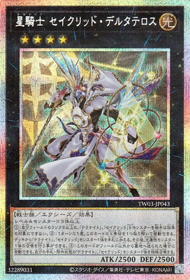 楽天市場】遊戯王 第13期/01弾/DUAD-JP011 神芸学徒 リテラ【プリズマ