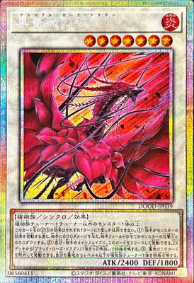 楽天市場】遊戯王 The Fallen ＆ The Virtuous（プリズマティック