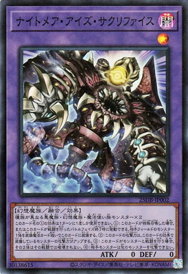 楽天市場】遊戯王 第10期 DP19-JP003 ミレニアム・アイズ