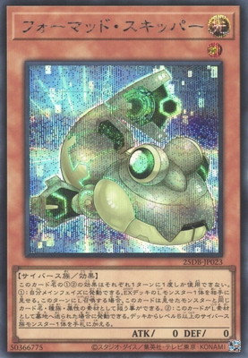 楽天市場】【中古】サイファー・スカウター シークレットレア S2-02