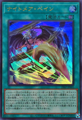 [遊戯王] オトヒメの御坐 他 アジア版 遊戯王] オトヒメの御坐 他 アジア版 遊戯王 オオヒメの御巫