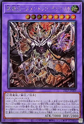 楽天市場】遊戯王 冥骸王－メメントラン・テクトリカ（スーパーレア