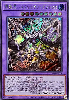 楽天市場】遊戯王 冥骸王－メメントラン・テクトリカ（スーパーレア