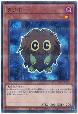 楽天市場】遊戯王 プロモーション T3-03 クリボー【ウルトラレア