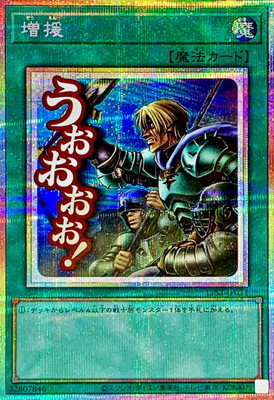 楽天市場】遊戯王 第13期/LPG1-JP005 幻魔の扉【プリズマティック