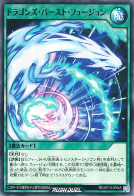 楽天市場】遊戯王ラッシュデュエル RD/KP14-JP031 歴戦のカース・オブ