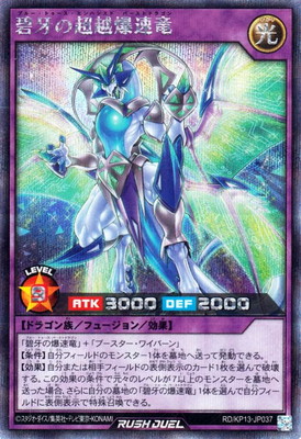 楽天市場】遊戯王ラッシュデュエル RD S223-JP001 ヴォイドヴェルグ