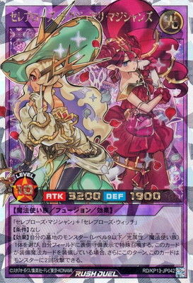 楽天市場】遊戯王ラッシュデュエル RD/KP15-JP000 砕光のエスパレイド