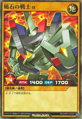 楽天市場】遊戯王ラッシュデュエル RD/VSP1-JP017 深淵海竜 楽天市場】遊戯王ラッシュデュエル RD/VSP1-JP017 深淵海竜