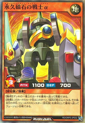 楽天市場】遊戯王ラッシュデュエル RD／VSP1-JP017 深淵海竜