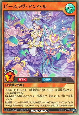 楽天市場】遊戯王ラッシュデュエル RD／LGP1-JP002 百獣王
