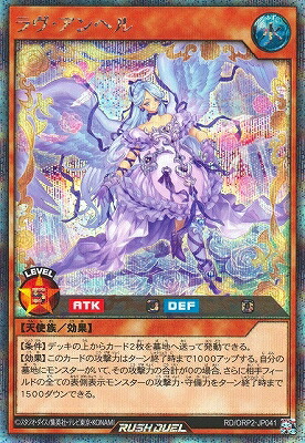 楽天市場】遊戯王ラッシュデュエル RD/KP19-JP027 アイルラヴ
