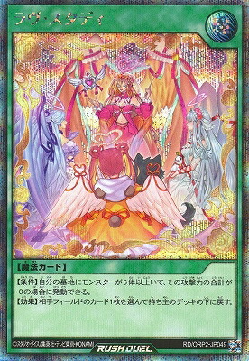 楽天市場】遊戯王ラッシュデュエル RD／MRP1-JP039 ハンディーレディ