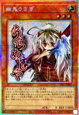 遊戯王　幻惑の見習い魔術師　プリズマティックシークレットレア　2枚 遊戯王 幻惑の見習い魔術師 プリズマティックシークレットレア 2枚