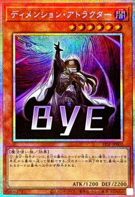 楽天市場】遊戯王 プロモーション/STSP-JP005 幻惑の見習い魔術師