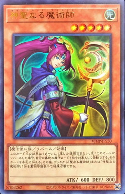 楽天市場】遊戯王 書籍付属カード YGOPR-JP001 光の創造神