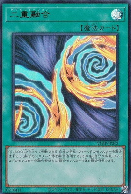 楽天市場】遊戯王 書籍付属カード/VJMP-JP274 契約を結びし竜の戦士