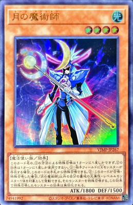 楽天市場】遊戯王 書籍付属カード/VJMP-JP279 トレジャー・パンサー