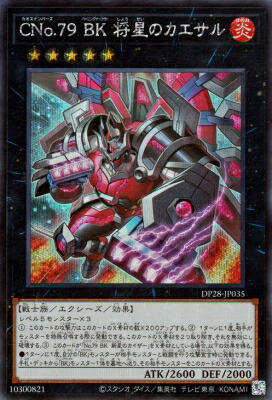 楽天市場】CHキング・アーサー レア CPZ1-JP033 地属性 ランク4