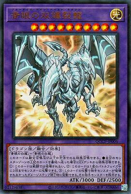 【ARS10+】 青眼の白龍　ウルトラ　HC01 ARS10+】 青眼の白龍 ウルトラ HC01 ARS10 青眼の白龍 ウルトラ