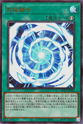 遊戯王　青眼の白龍　11 楽天市場】遊戯王 第11期 HC01-JP001 青眼の白龍【ウルトラレア