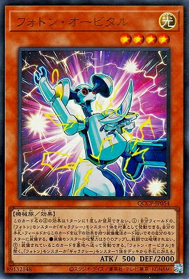 楽天市場】遊戯王 時空の七皇[セブンス・タキオン]（スーパーレア